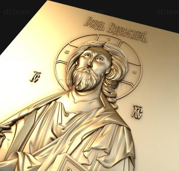 3D model Icon Lord Almighty (STL)
